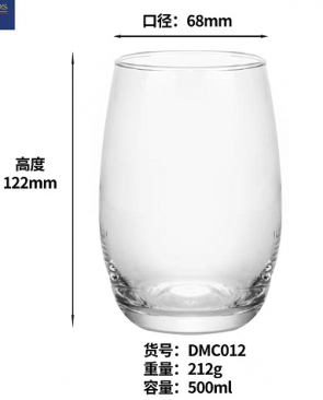 Набор стаканов высоких Авиньон 500мл 6шт Helios DMC012