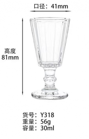 Набор стаканов высоких Вэйв 380мл  6шт Helios 5510-2